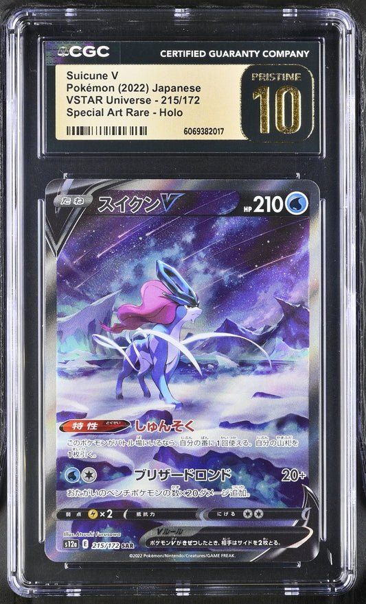 Suicune V (215/172) CGC Pristine 10 🏆