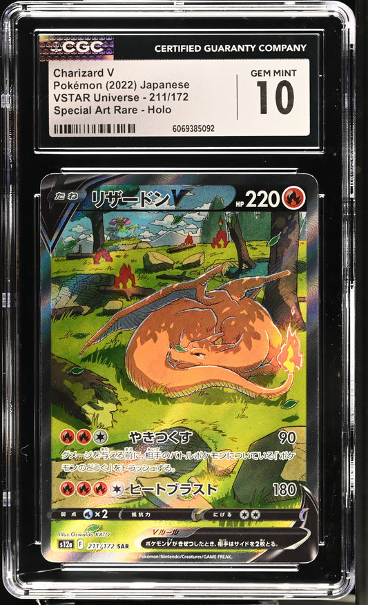 Charizard V (211/172) CGC Gem Mint 10 💎