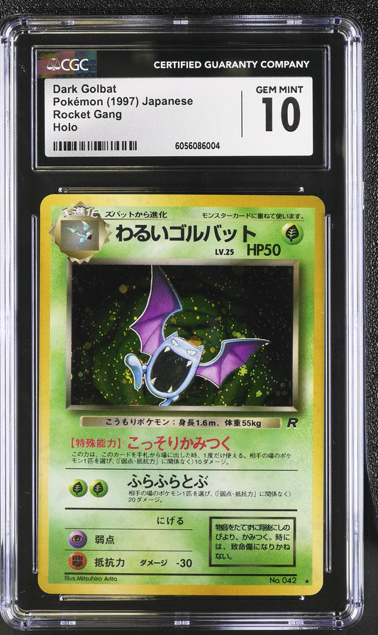 Dark Golbat (#042) CGC Gem Mint 10 💎