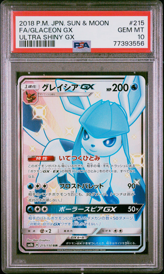 Glaceon GX (215/150) PSA Gem Mint 10 💎