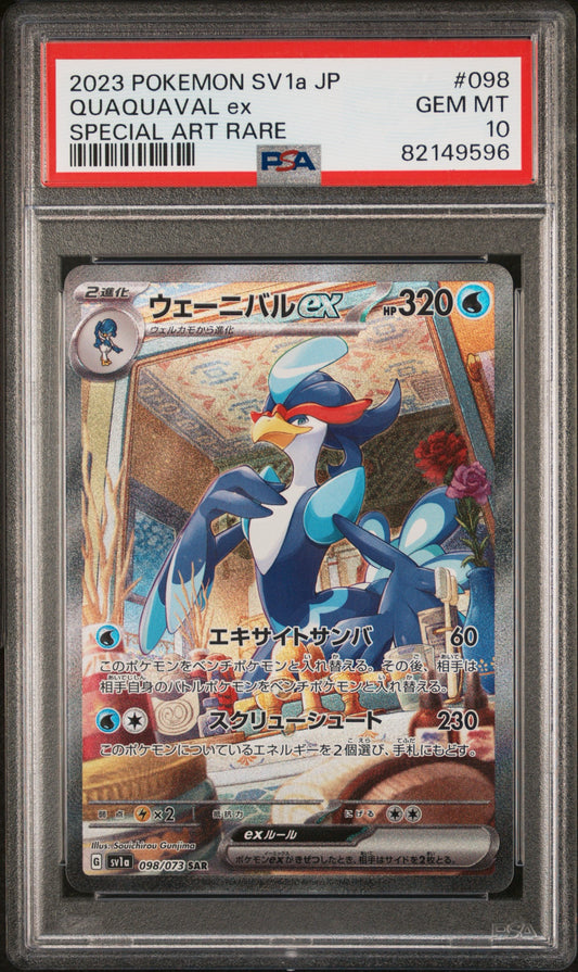 Quaquaval EX (098/073) PSA Gem Mint 10 💎