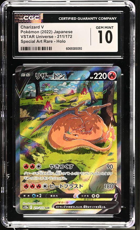 Charizard V (211/172) CGC Gem Mint 10 💎