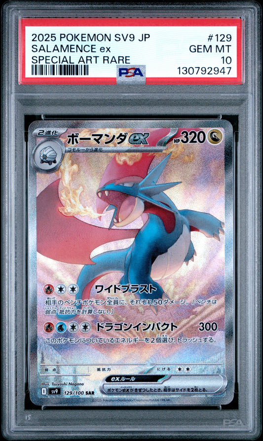 Salamence EX (129/100) PSA Gem Mint 10 💎