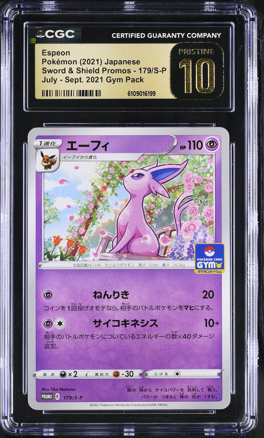Espeon (179/S-P) CGC Pristine 10 🏆