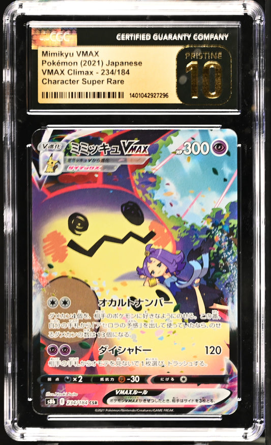 Mimikyu VMAX (234/184) CGC Pristine 10 🏆