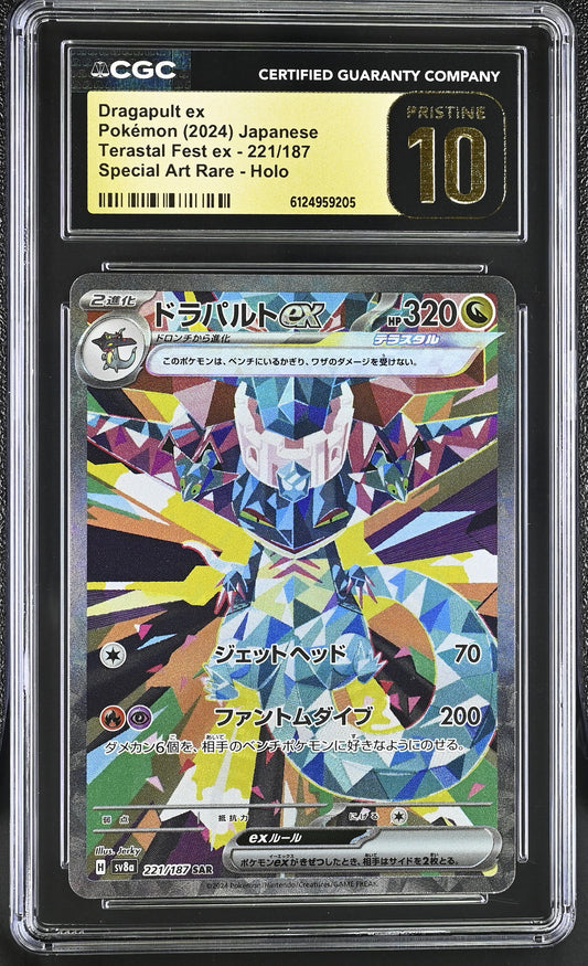 Dragapult EX (221/187) CGC Pristine 10 🏆