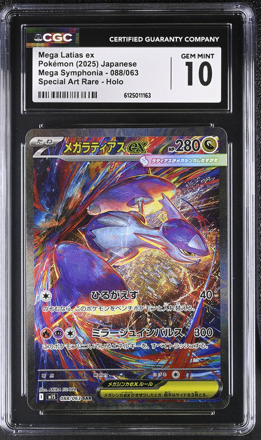 Mega Latias EX (088/063) CGC Gem Mint 10 💎