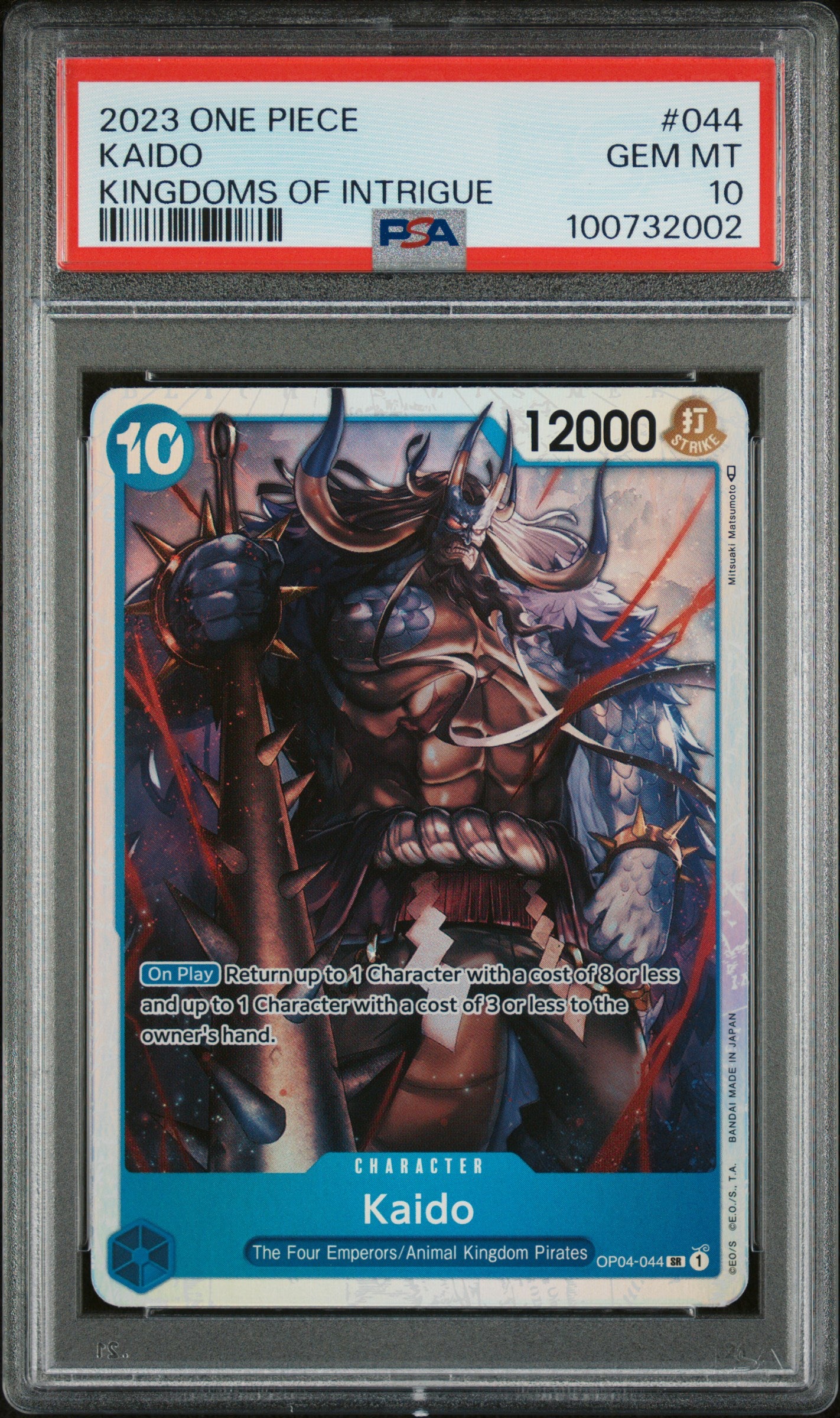 Kaido (OP04-044) PSA Gem Mint 10 💎