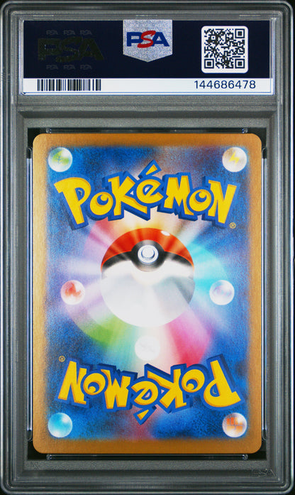 Bulbasaur (064/063) PSA Gem Mint 10 💎